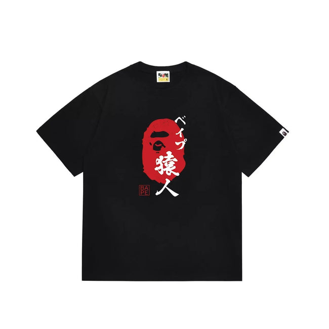 BAPE Style Japanese Kanji & Red Sun Ape Head Short-Sleeve Tee - Black Hover Image