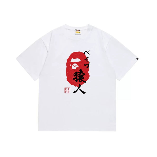 BAPE Style Japanese Kanji & Red Sun Ape Head Short-Sleeve Tee - White Hover Image