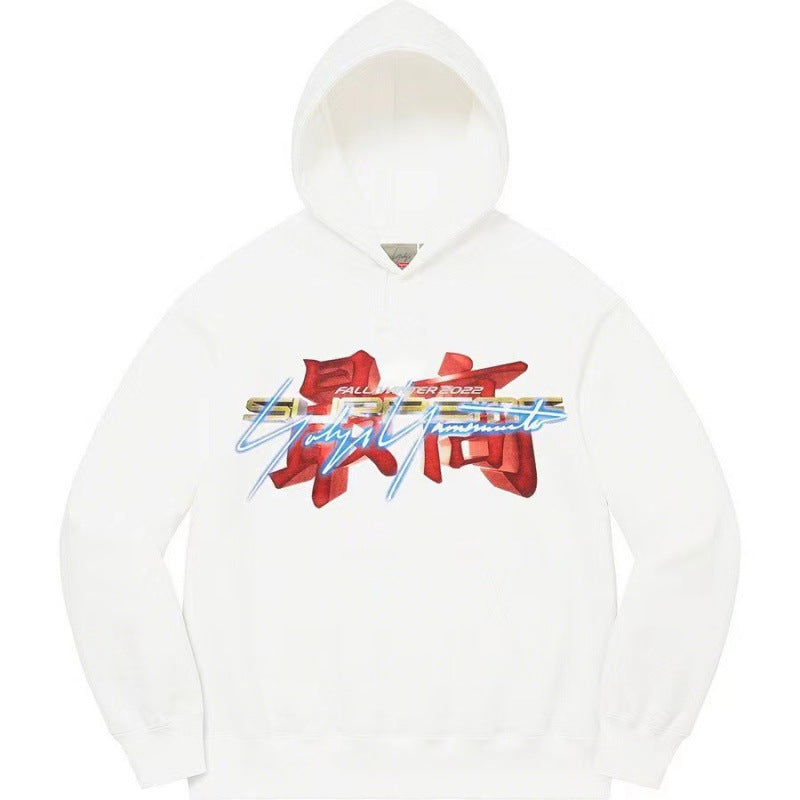 Supreme x Yohji Yamamoto 22FW Hooded Sweatshirt
